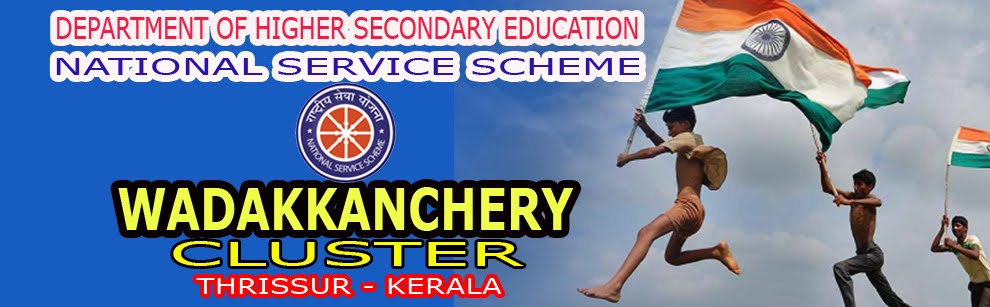 National Service Scheme Wadakkanchery Cluster