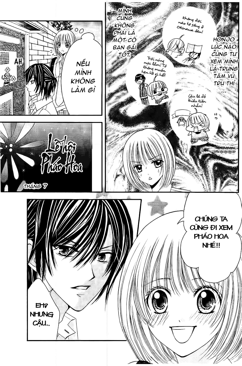 Hieshou Danshi Kouryakubou chap 3