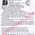 TỬ VI TUỔI BÍNH TUẤT 1946 NĂM 2014 GIÁP NGỌ