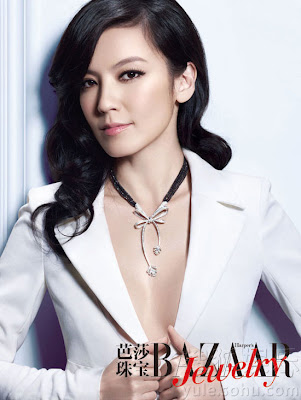 Kelly Lin on Harper’s Bazaar