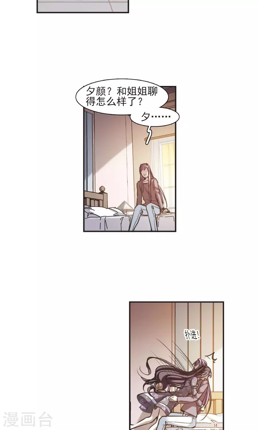 Huyết Tộc Cấm Vực chap 126