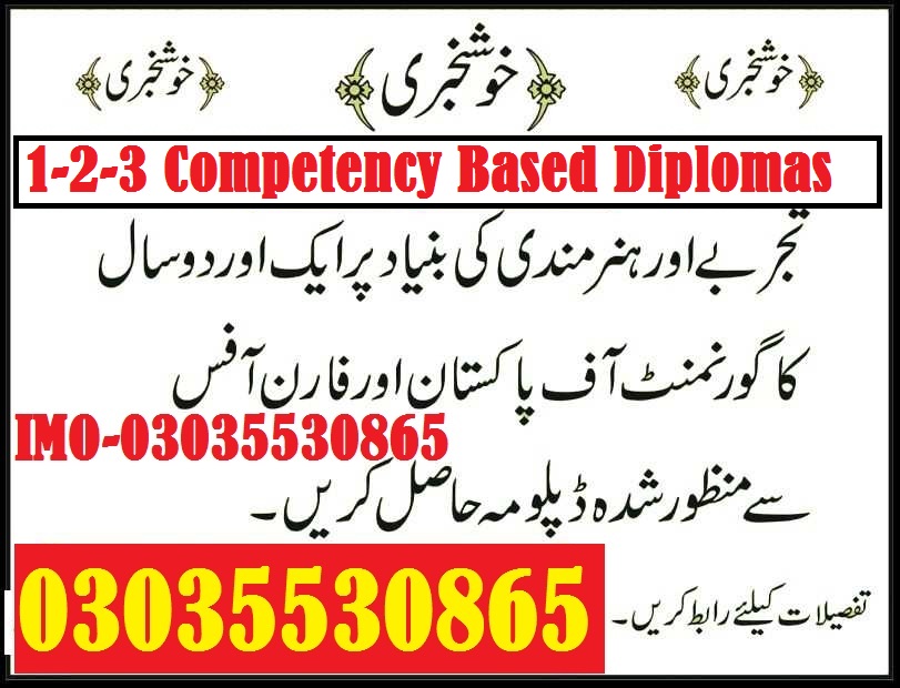 1-2 year Also DAE three Years  Punjab Government approved Diploma in any trade O3O3-553O865