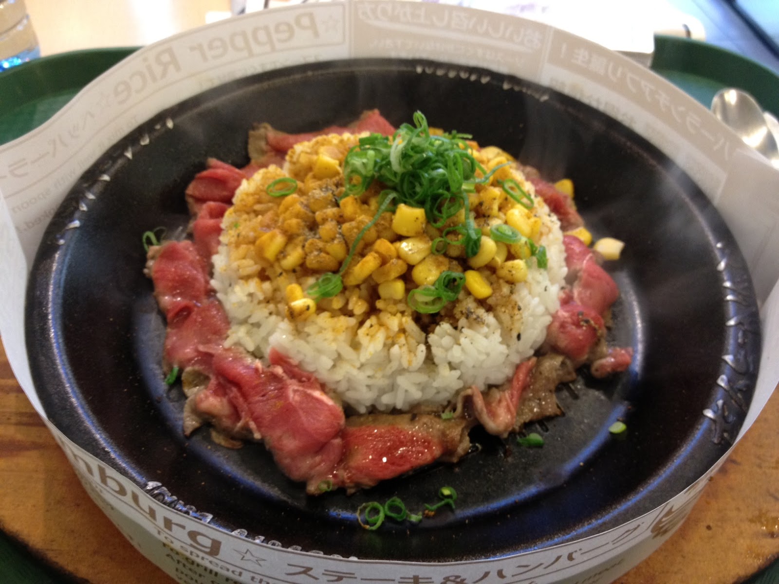 The Random Foodie Pepper Lunch, Sydney CBD