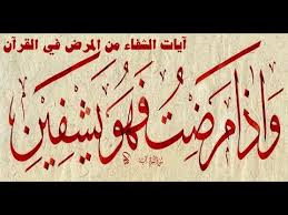 الشيخ الروحاني لجلب الحبيب 00201158874757 و فك السحر اقوي محبة بسورة يس 00201158874757