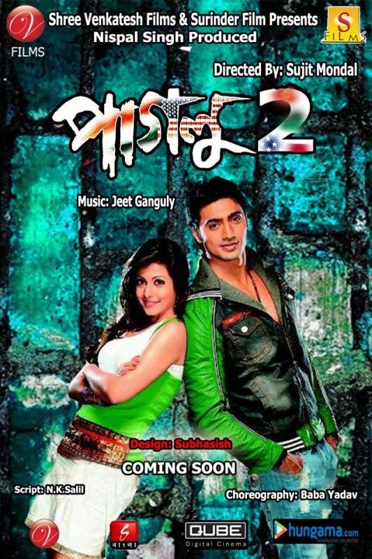 Bengali Film Paglu Video Songs Free Download