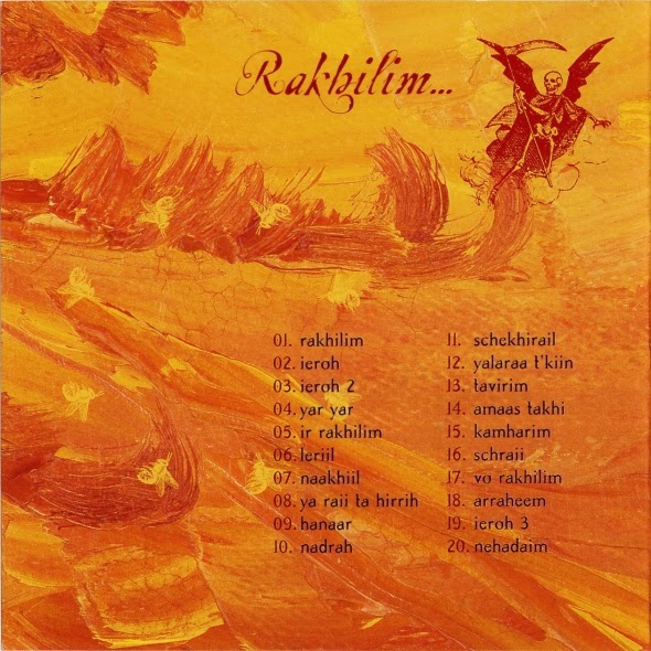 DVAR - Rakhilim / 2004 /