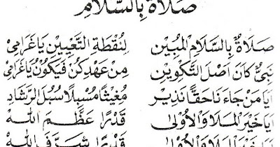 lirik sholawat sholatun bissalamin - sholawat nabi