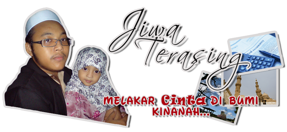 Jiwa Terasing