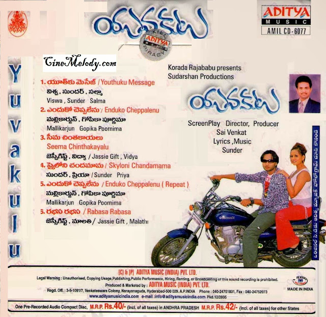 Yuvakulu 2005