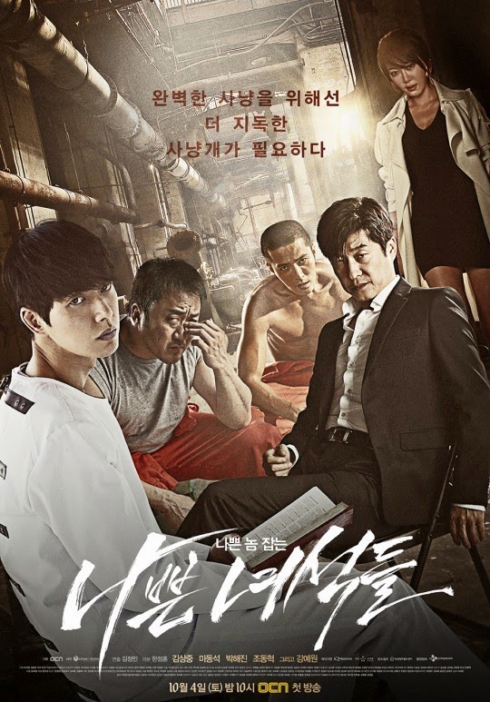 Poster Drama Korea Bad Guys