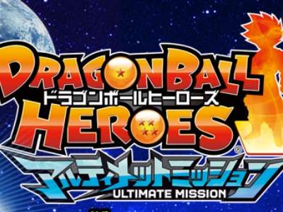 Dragon Ball
