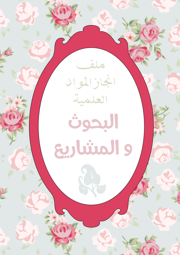 Lelecherryblossom 2015