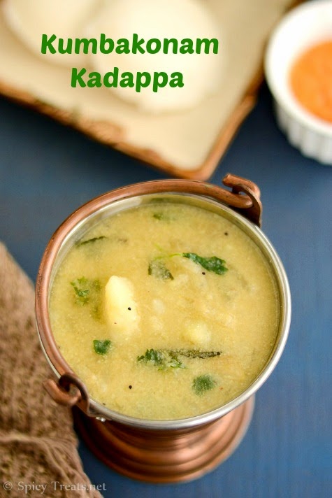Kadappa Recipe