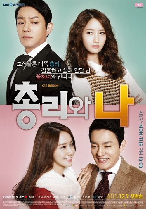 Sinopsis Drama Korea Prime Minister and I Sinopsis Drama Korea Prime Minister and I