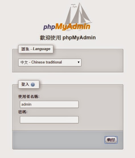 phpmyadmin.jpg