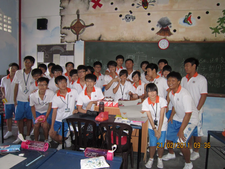 ♥ SENIOR MIDDLE ONE ARTS & COMMERCE XIN ♥