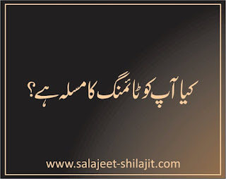 karachi lahore Peshawar lahore sex timing use salajeet buy now