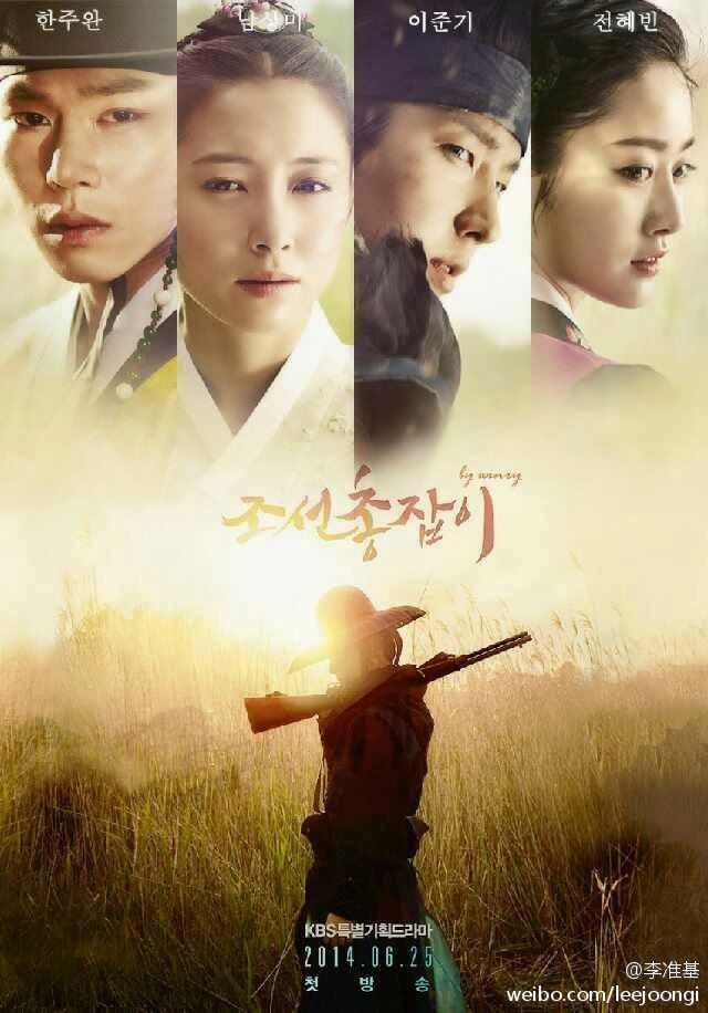 Xem Phim Sát Thủ Joseon Xem Phim Sát Thủ Joseon - Gunman In Joseon VietSub Hàn Quốc