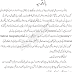 Bano Qudsia Quotes ..