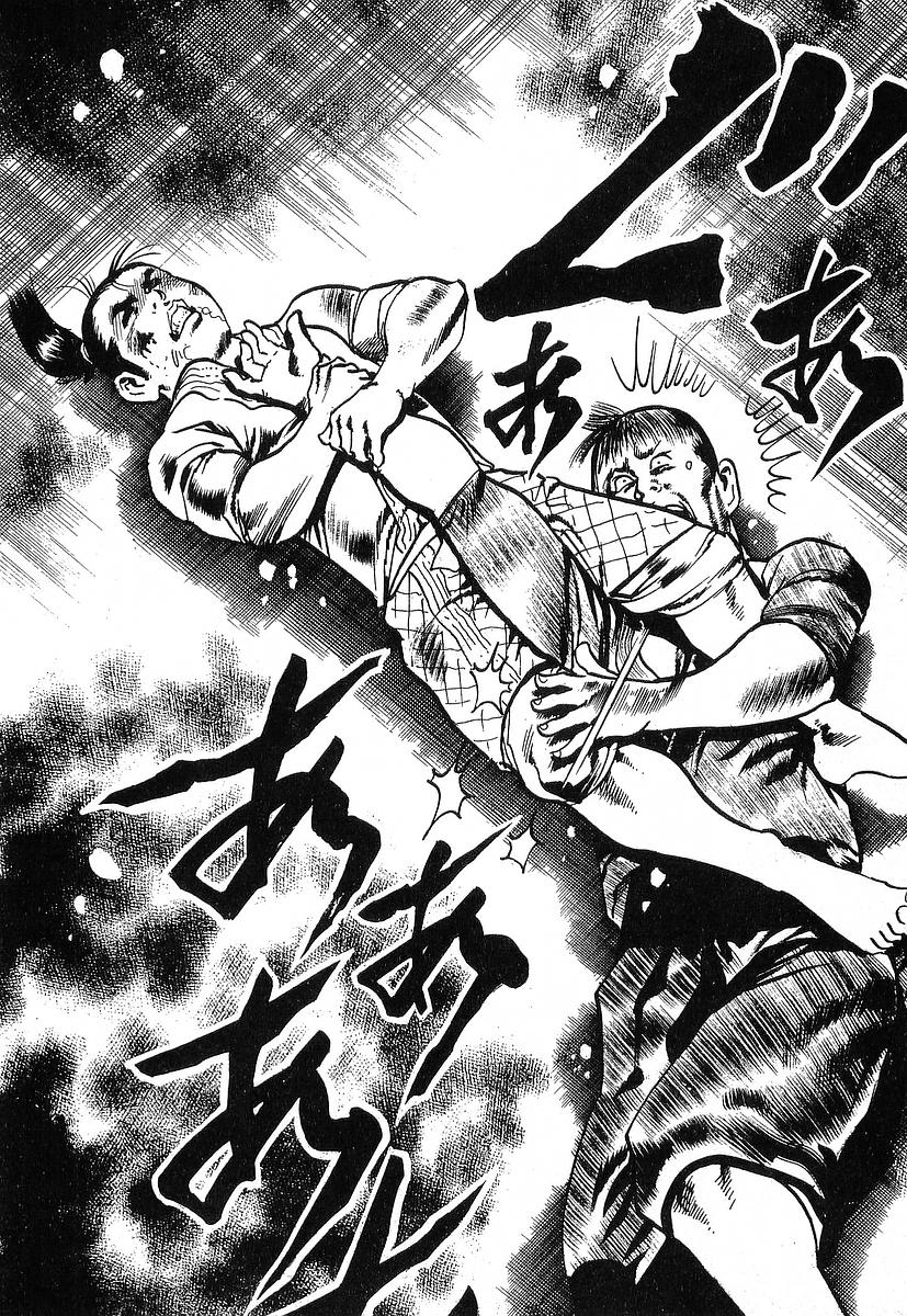 Conde Koma Chap 45 - Next Chap 46