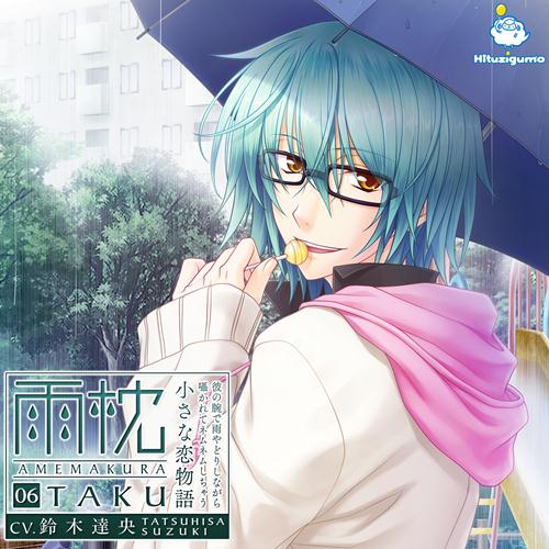 r18 kaji yuki otome drama cd r18 kaji yuki otome drama cd