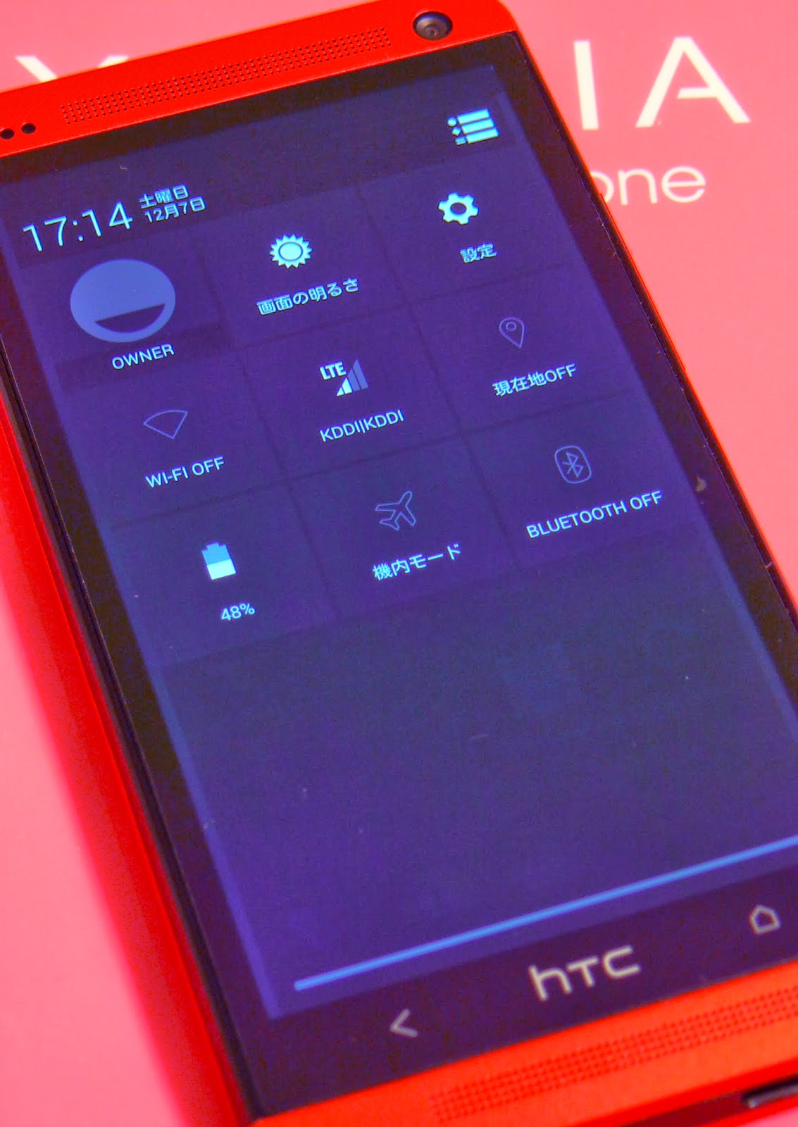ケータイ スマートフォン モバイル
