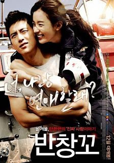 Ver online: Love 911 (Band Aid / 반창꼬 / Banchanggyo) 2012