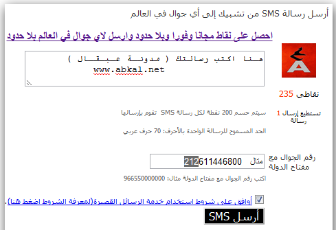 http://2.bp.blogspot.com/-xjxg-ptZHsY/UBKFeWYgQUI/AAAAAAAAAmk/T5R7cvPcQT4/s1600/Snap_2012.07.27_12h02m40s_005_.png