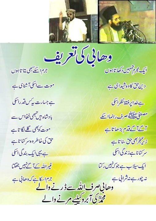 muhammad bin qasim history in urdu pdf