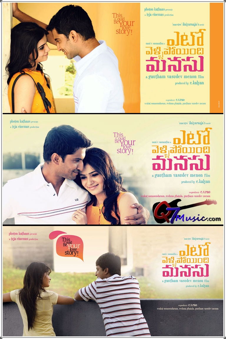 Yeto Vellipoyindi Manasu Telugu Movie Watch Online In Blu Ray