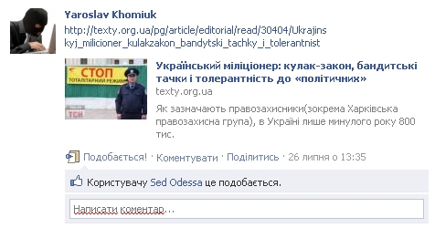 CTR в Facebook