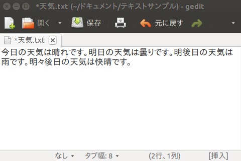 gedit on mac gedit on mac