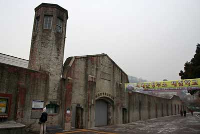 Seodaemun Prison History Museum