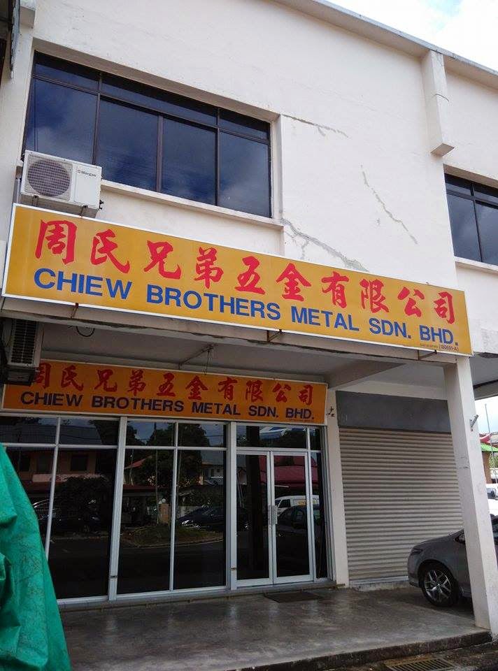 CHIEW BROTHERS METAL SDN BHD Contact Us
