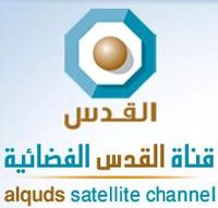 Arabic TV alquds TV