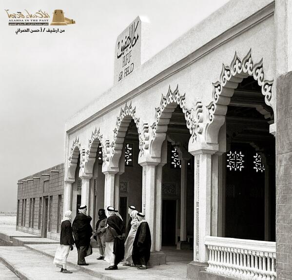 Mohad Ali Al Taweel ألبوم يحتوي على أقدم صور متوفرة عن الأحساء منذ 1908