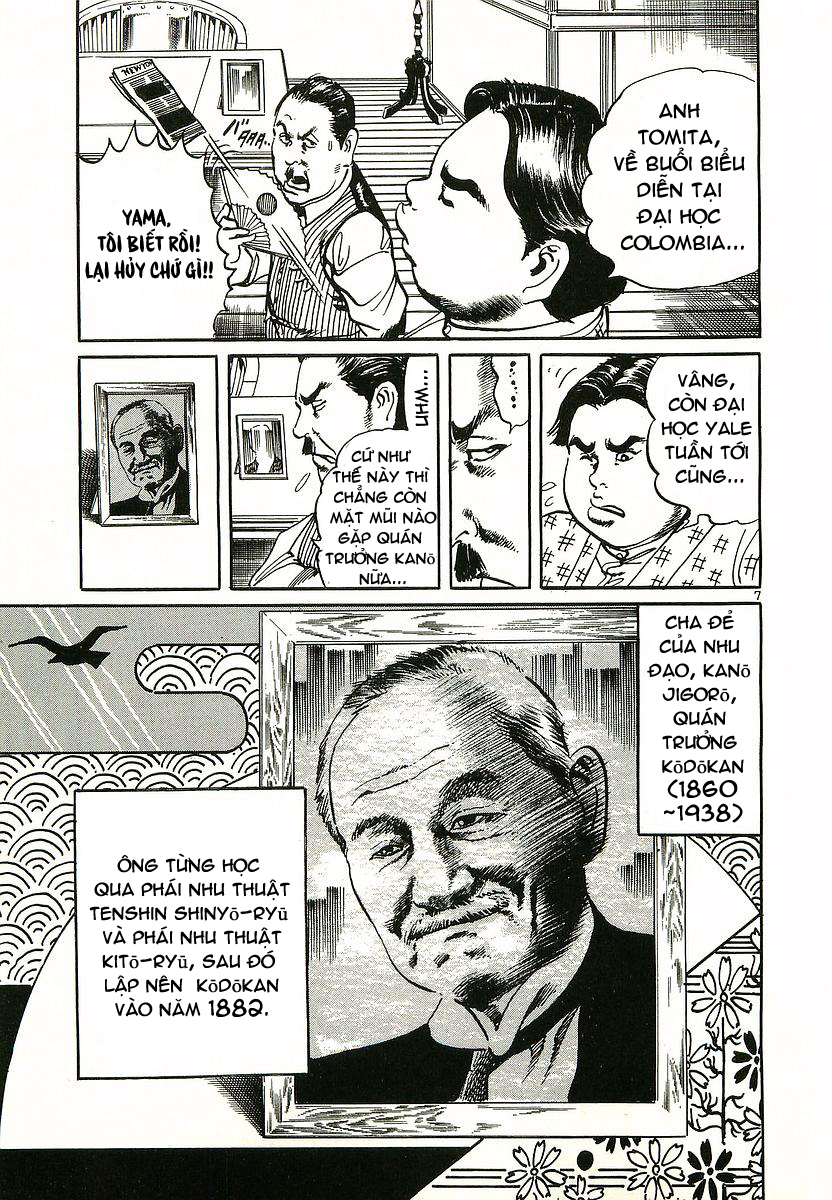 Conde Koma Chap 1 - Next Chap 2