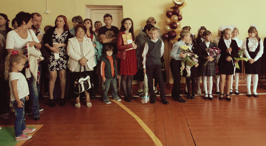 Четвертый класс четвертой школы