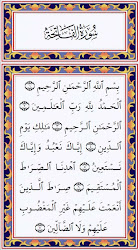Al' Quran (arabic) 114Surah different legend voices Mp3