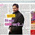 Interview Sharry Maan