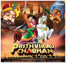 Veer Yodha Prithviraj Chauhan - Animated Kids Gujarati Movie