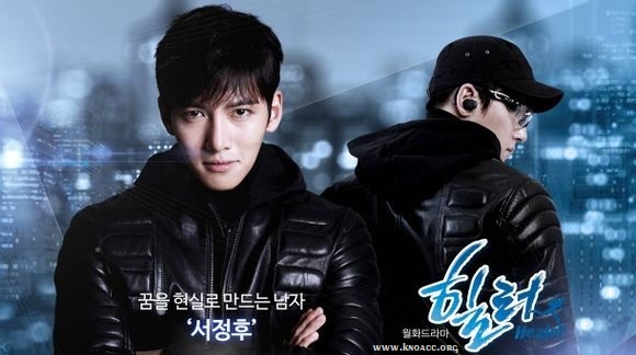 Poster KDrama Healer