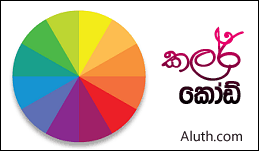 http://www.aluth.com/2015/02/colorutility-software-for-web-developers.html