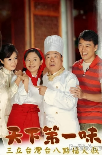 Thiên Hạ Đệ Nhất Vị