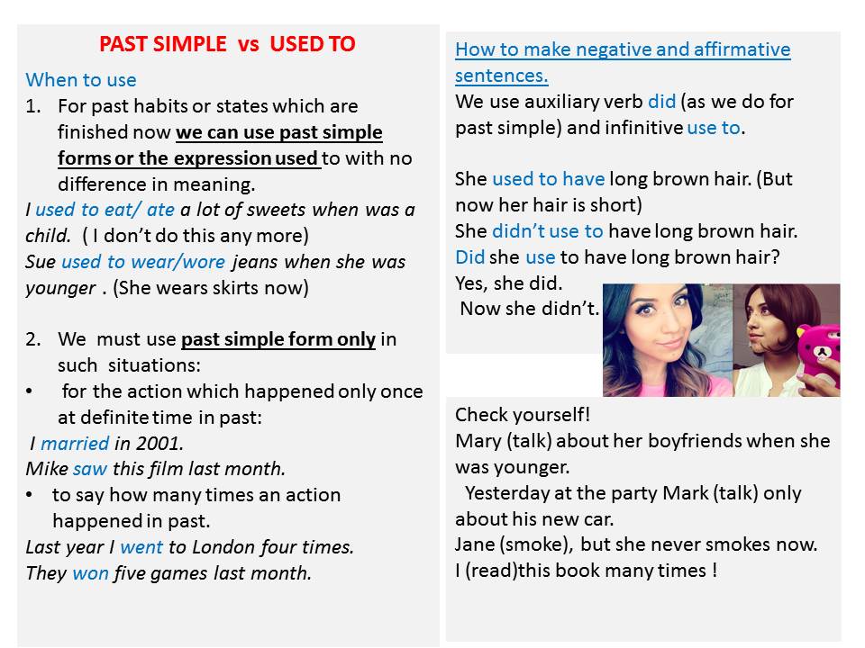 Englishlearn,read,enjoy! Grammar PAST SIMPLE vs USED TO