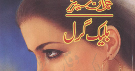 Black jack by zaheer ahmed free download