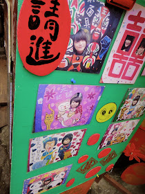 Photo Booth Jiufen Taiwan 