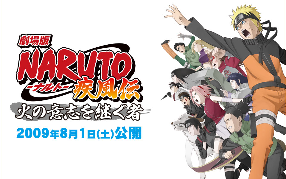 naruto Shippuden naruto Shippuden