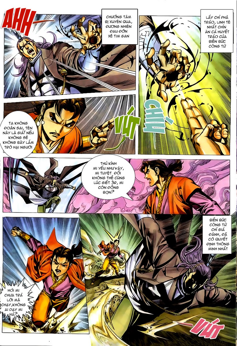 Cổ Long Quần Hiệp Truyện