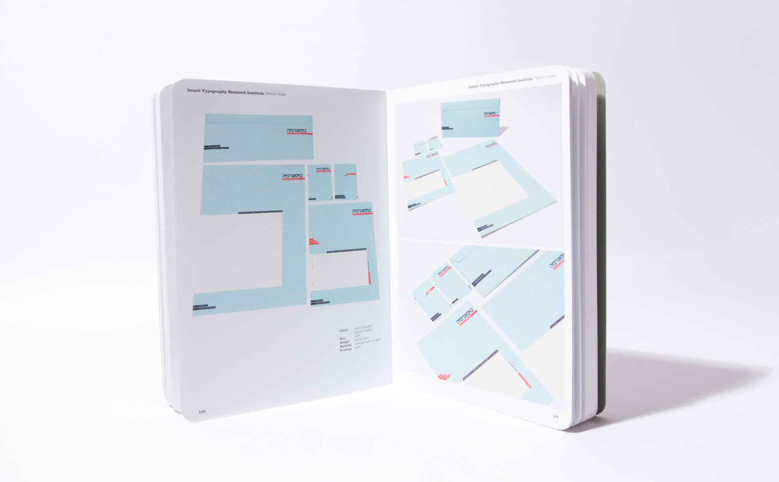 Typography Stationary